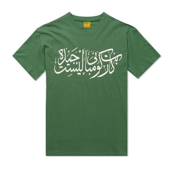 Carpet Company Arabic Tee, Green