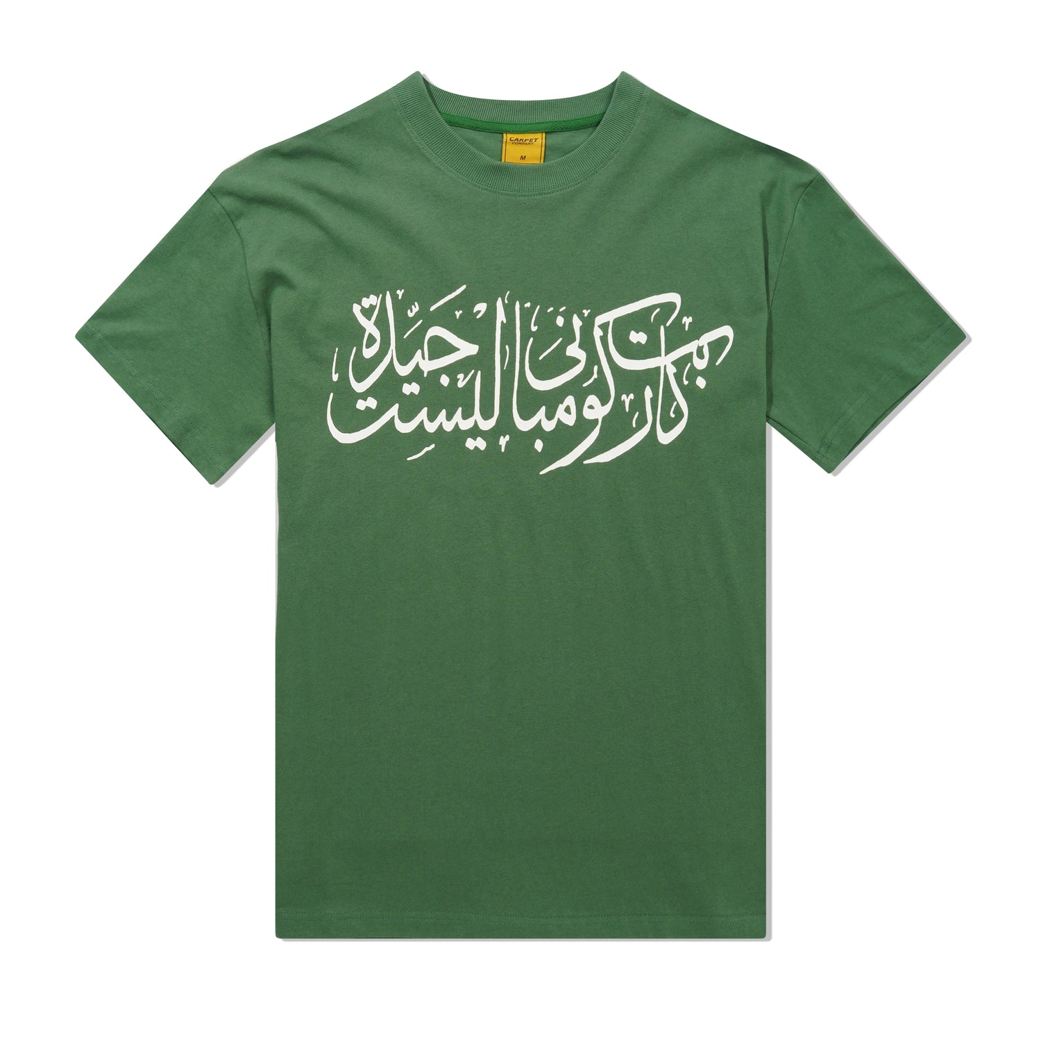 Arabic Tee, Green