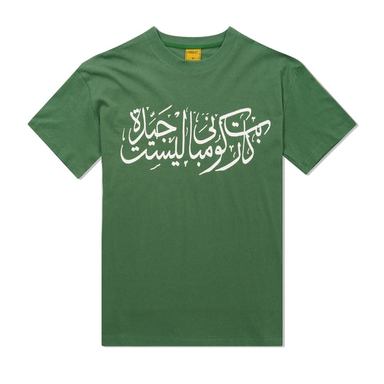 Arabic Tee, Green