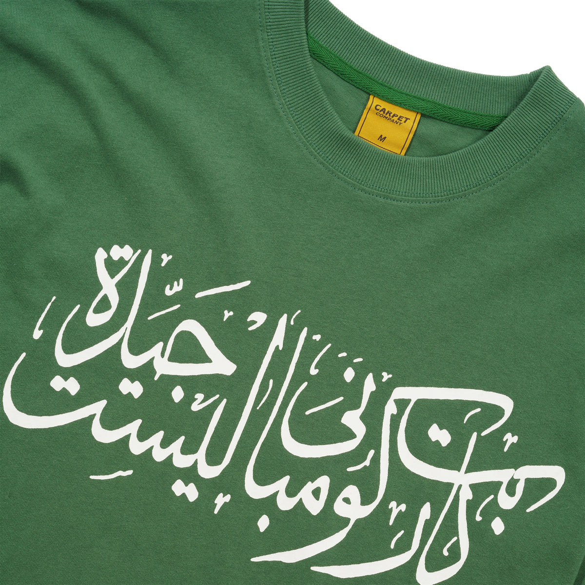 Arabic Tee, Green