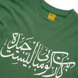 Arabic Tee, Green