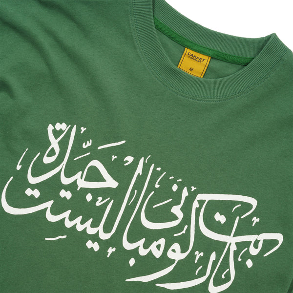 Carpet Company Arabic Tee, Green