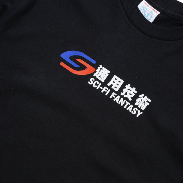 Sci-Fi Fantasy Transit Tee, Black