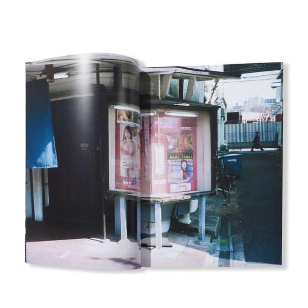 Friend Editions Highway Coaster Pleasure Land: Sly Morikawa