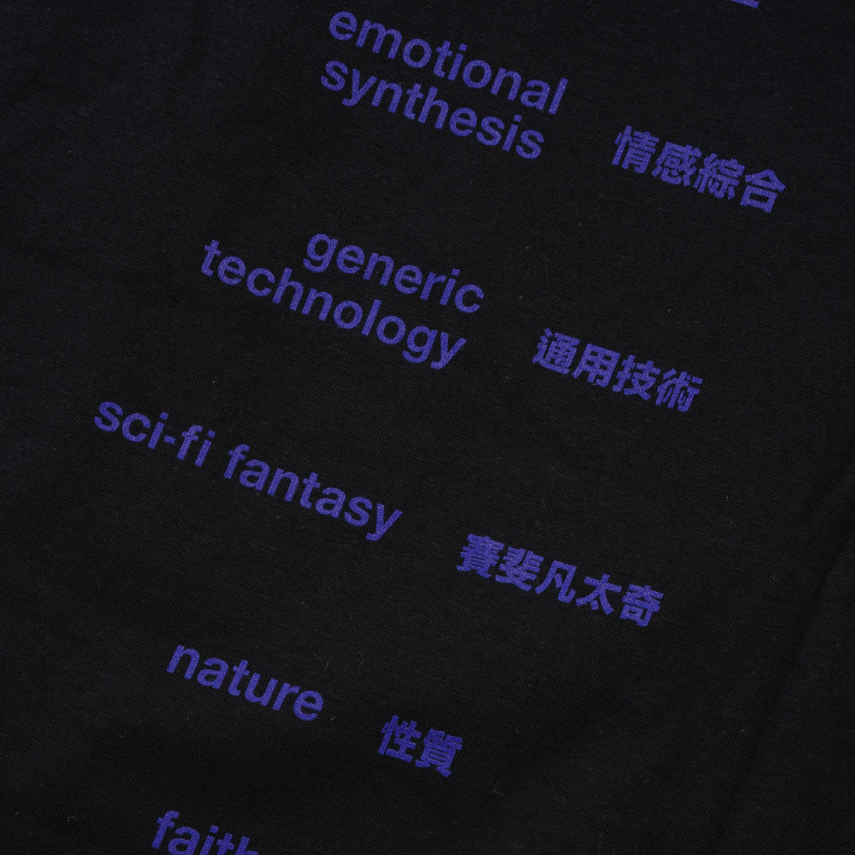 Ascension Tee, Black