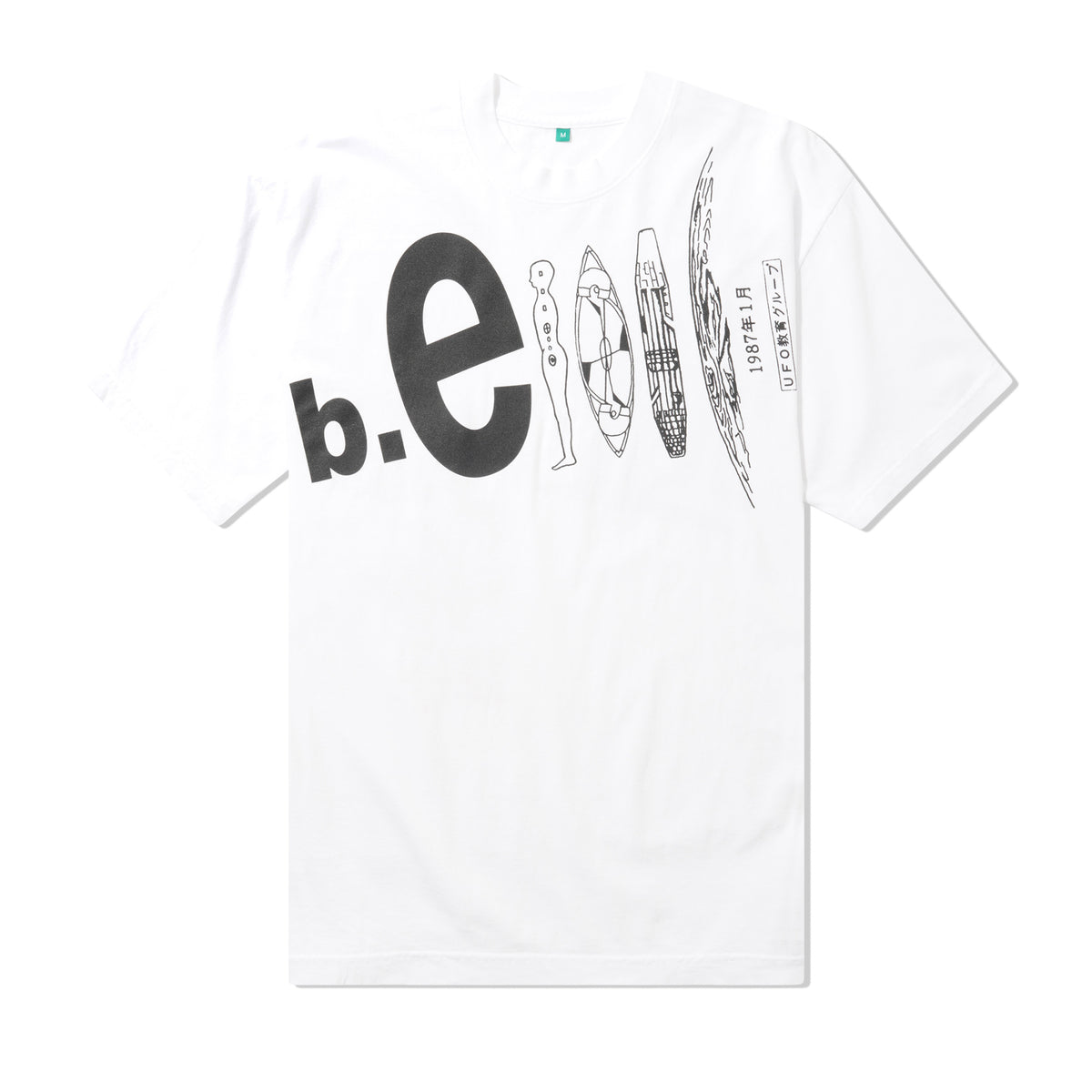 UFO Tee, White