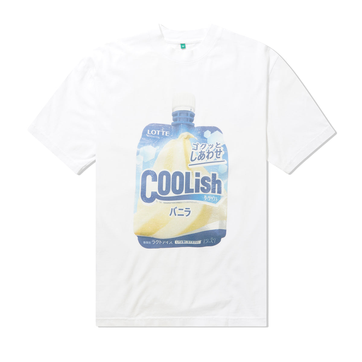 Coolish Tee, White