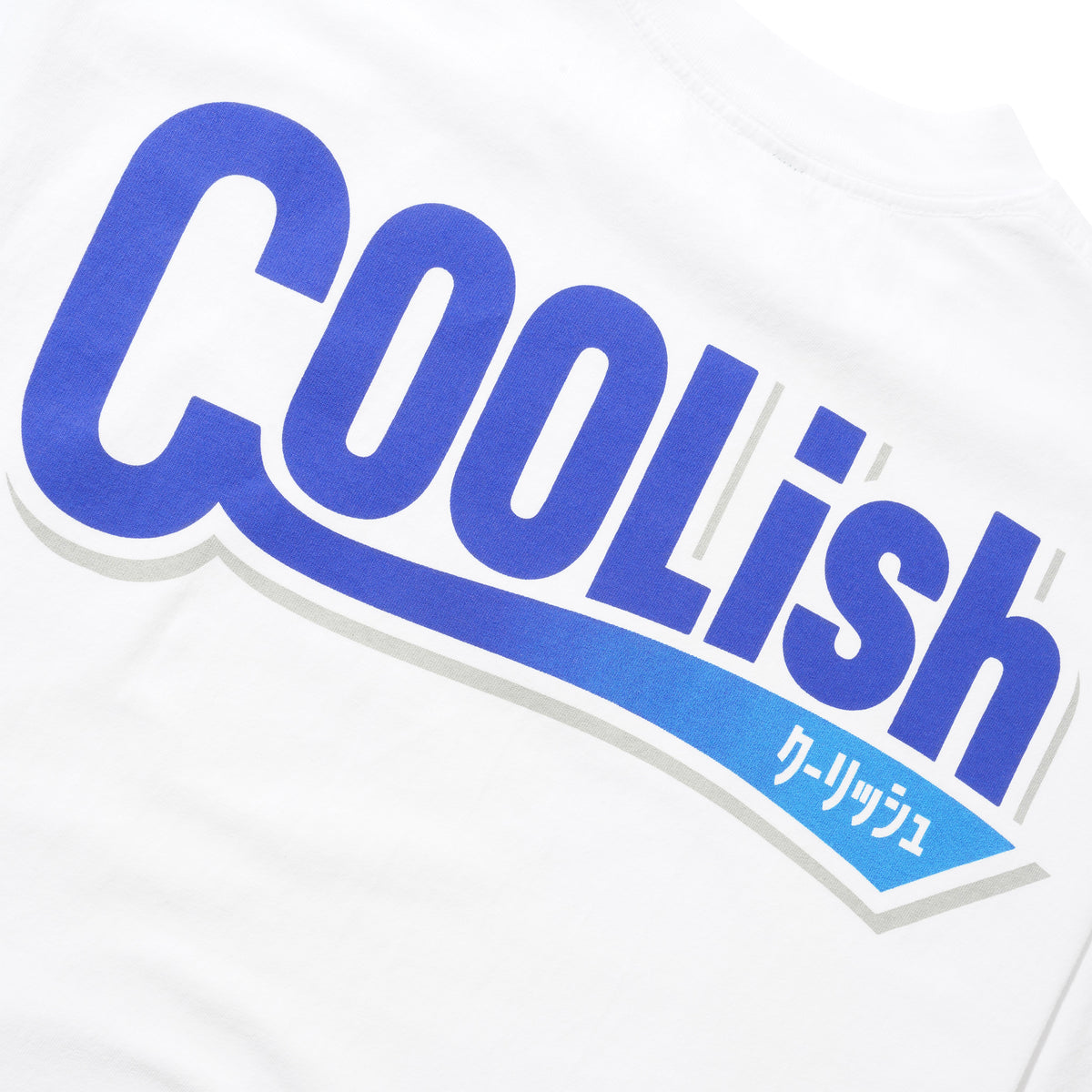 Coolish Tee, White