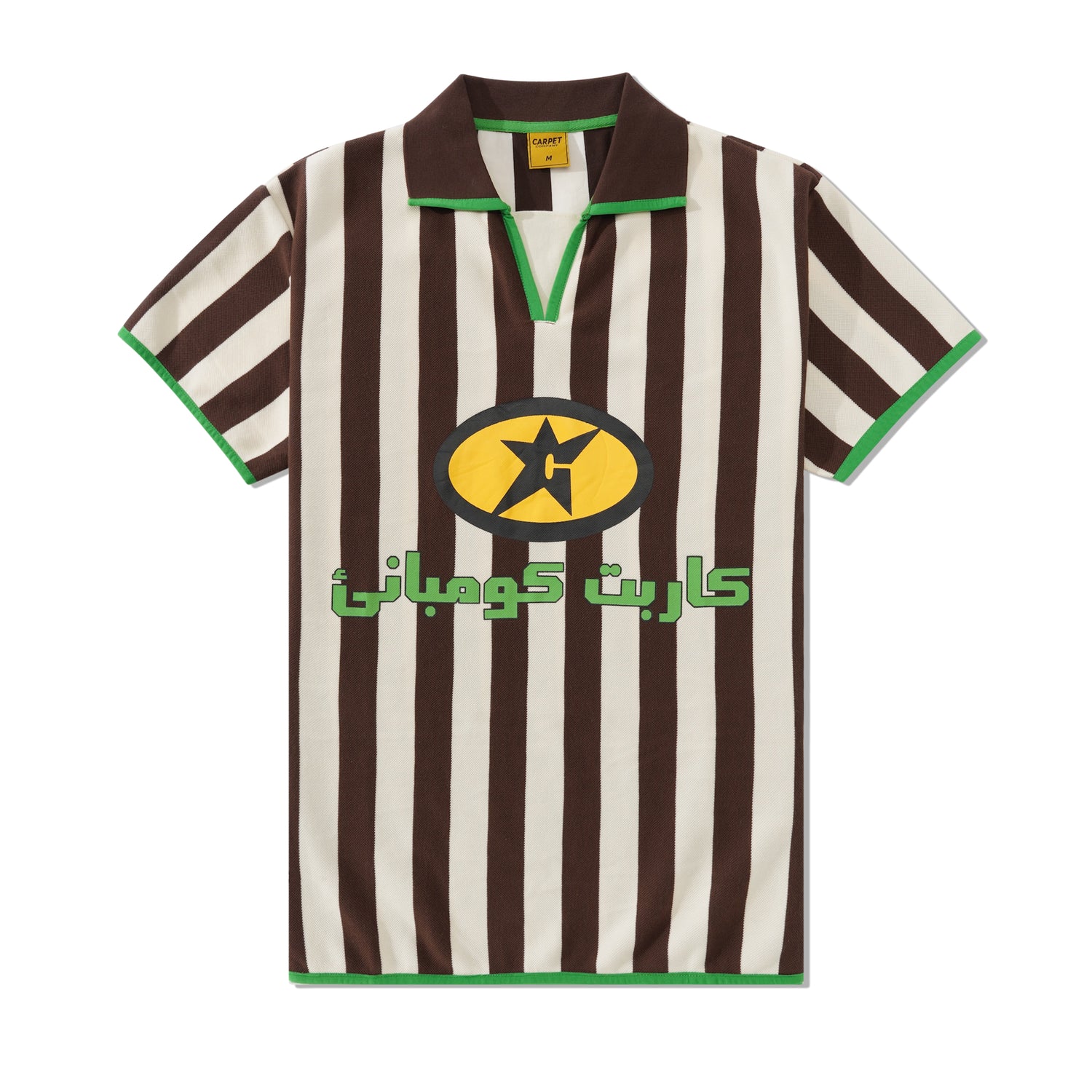 Soccer Jersey, Brown / Cream