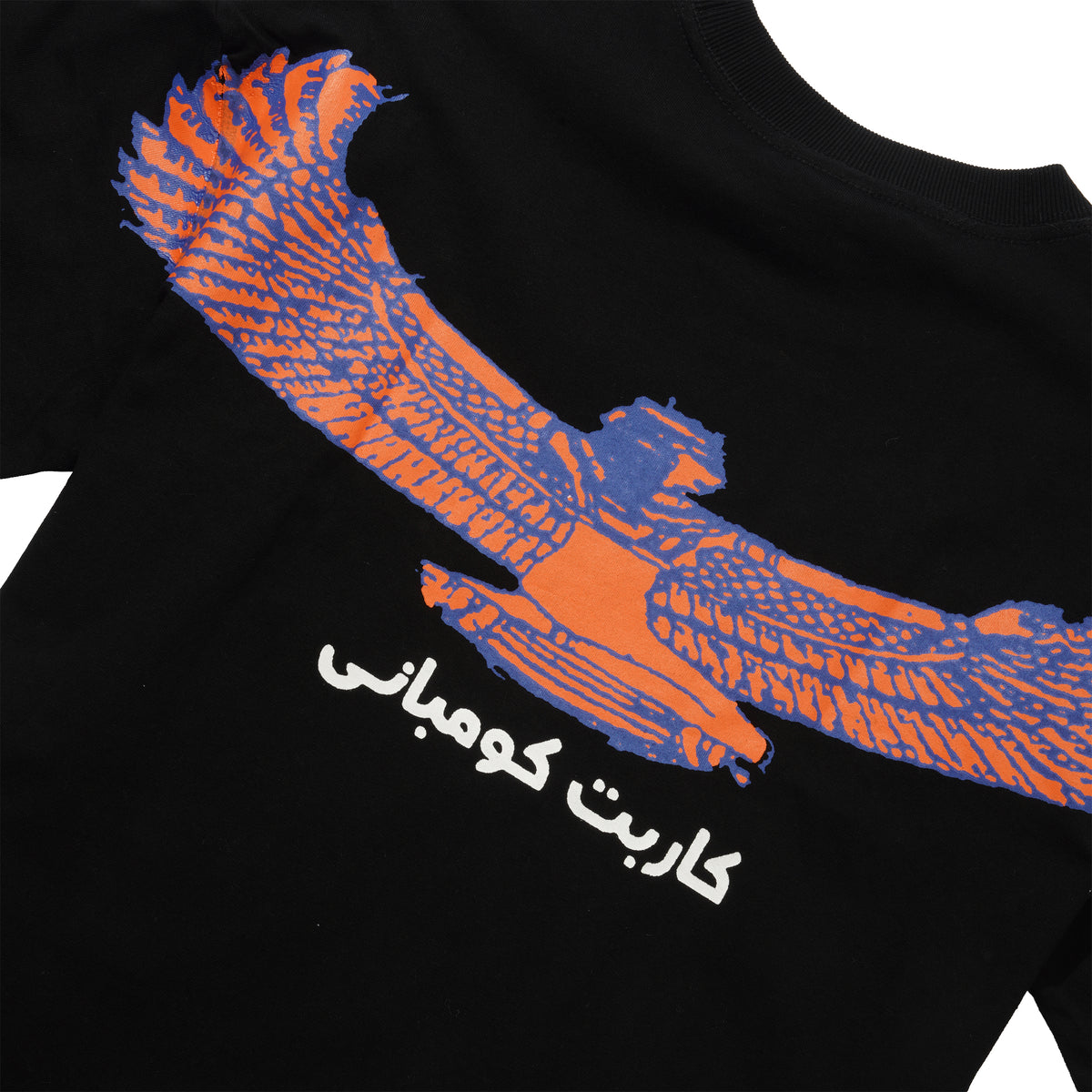 Goddess Tee, Black