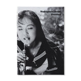 Untitled - By Nobuyoshi Araki