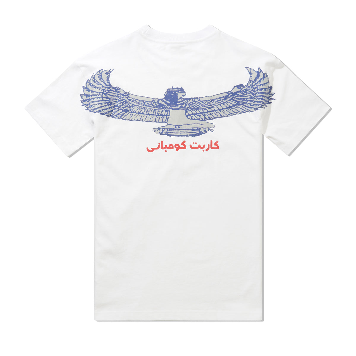 Goddess Tee, White
