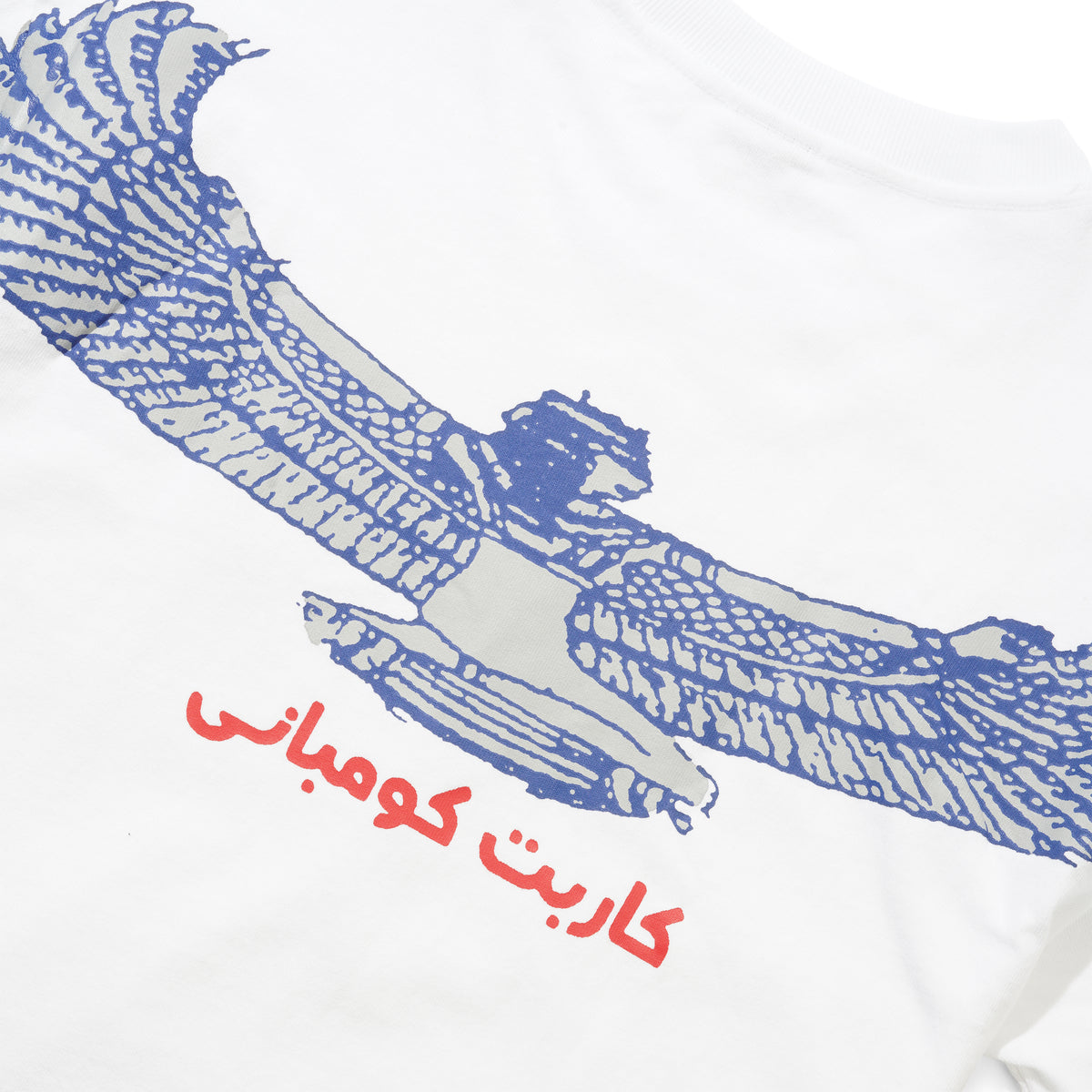 Goddess Tee, White