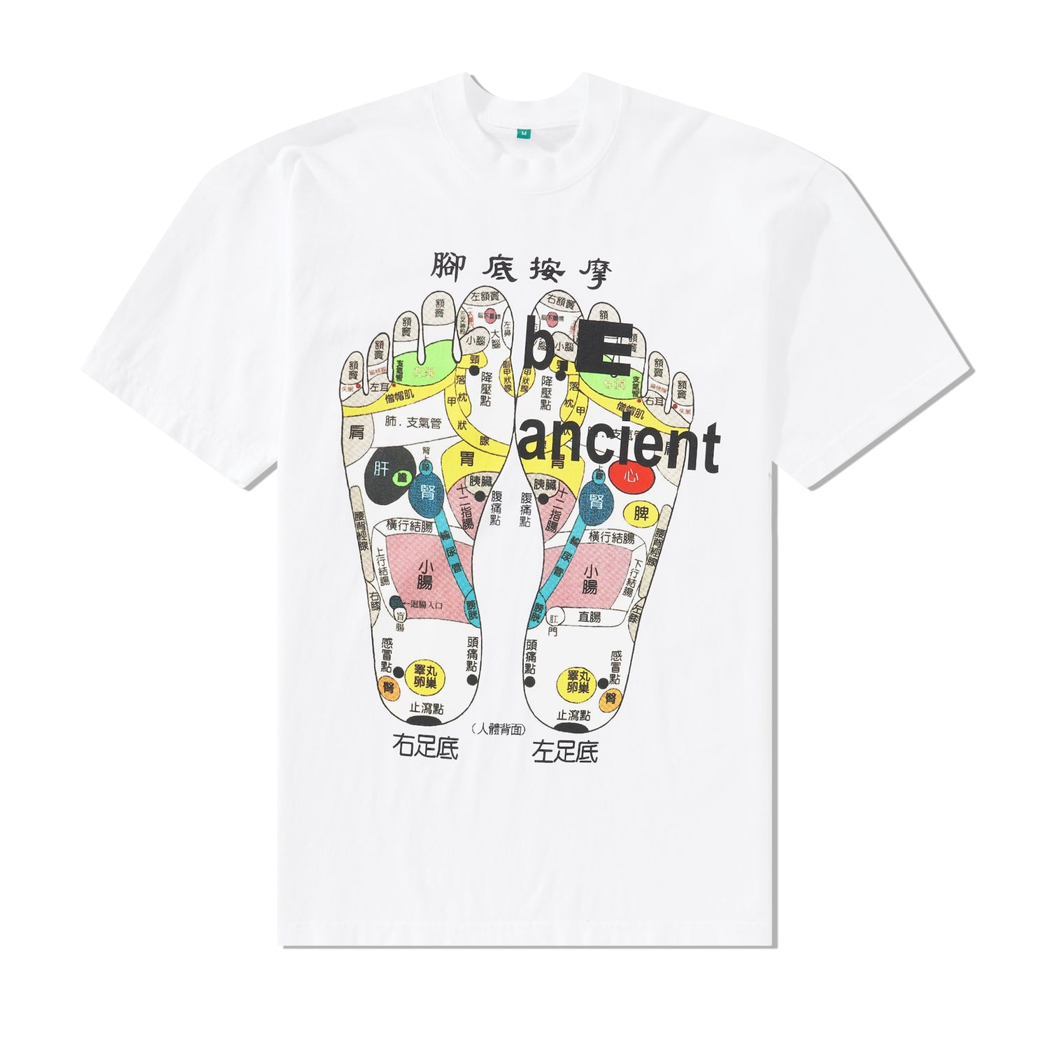 b.E Ancient Tee, White