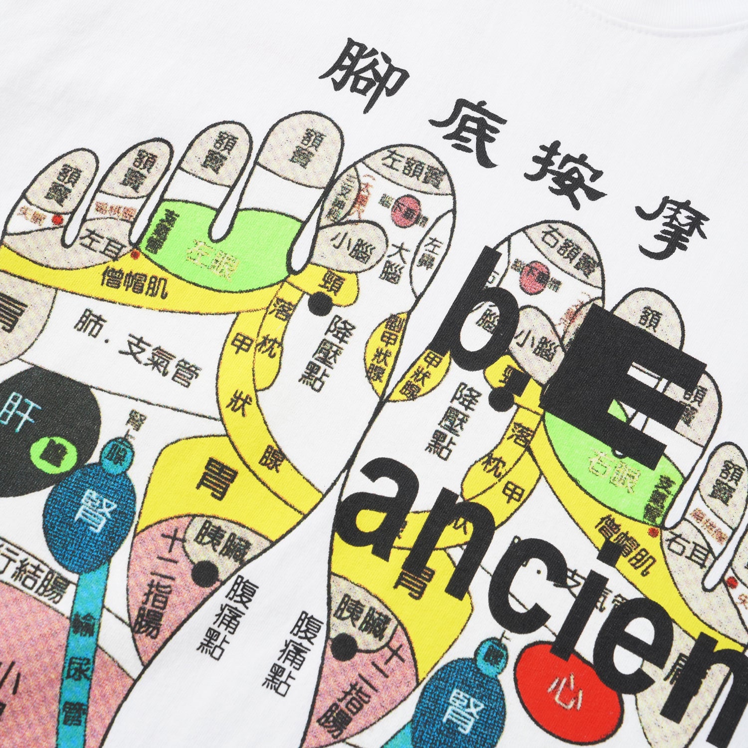 b.E Ancient Tee, White