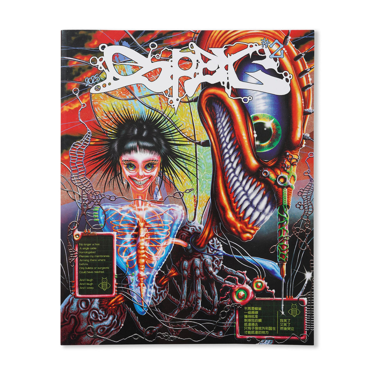 Spec Mag #2