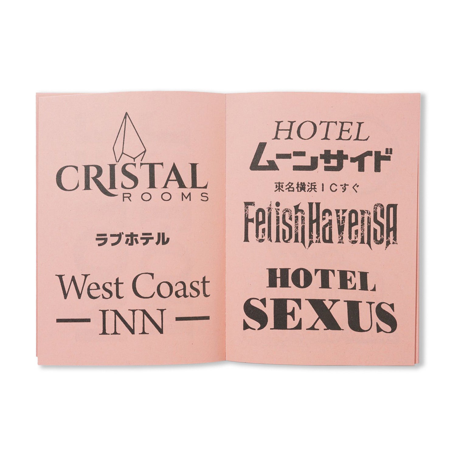 KFAX20 - Love Hotel Logos