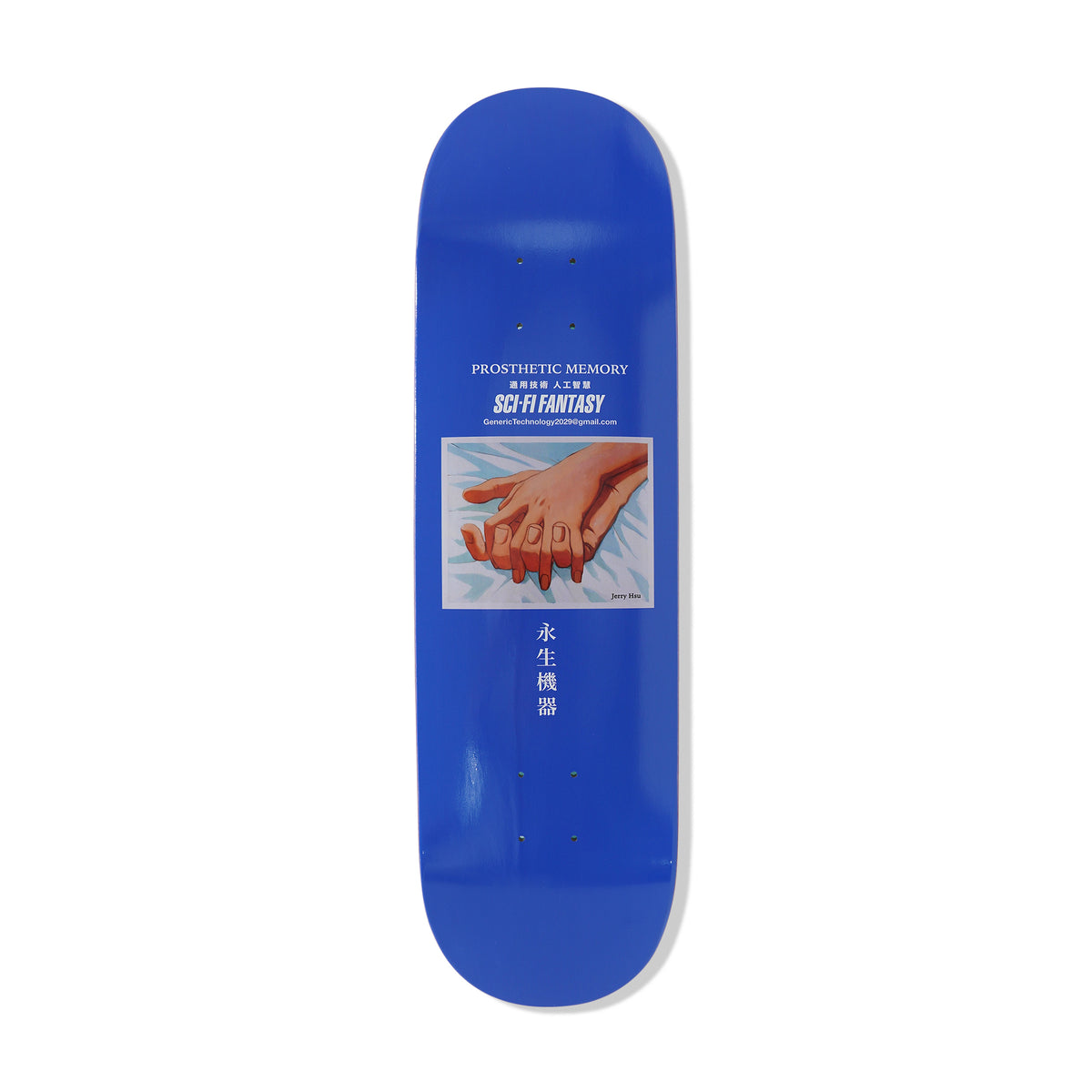 Jerry Hsu "Prosthetic Memory" Deck, Multi