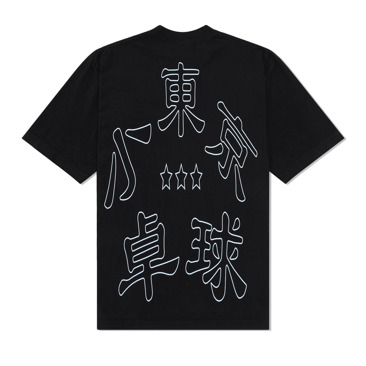 b.Eautiful x LTTT Logos Tee, Black