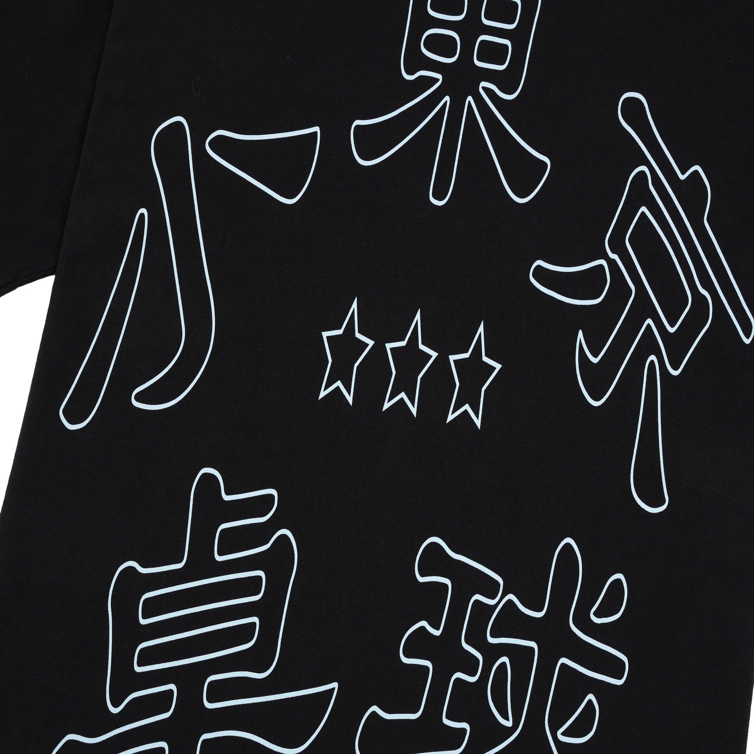 b.Eautiful x LTTT Logos Tee, Black