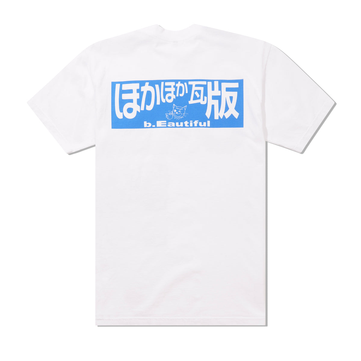 Beep Tee, White