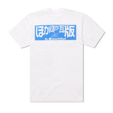 Beep Tee, White