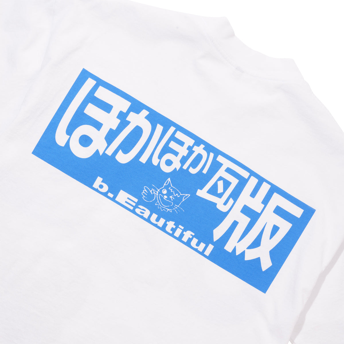 Beep Tee, White