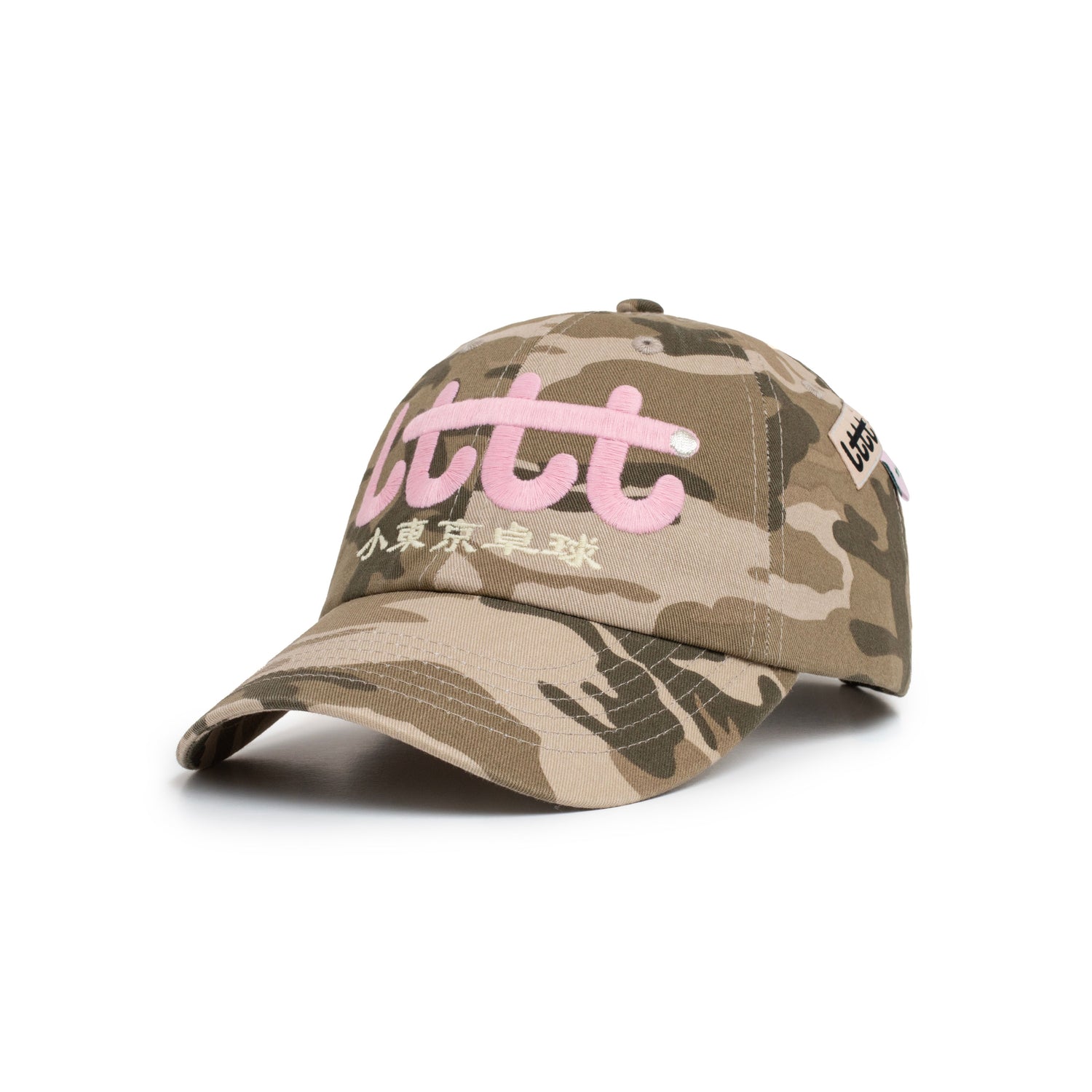 52 Weeks <3 V.2 Hat, Sandy Camo