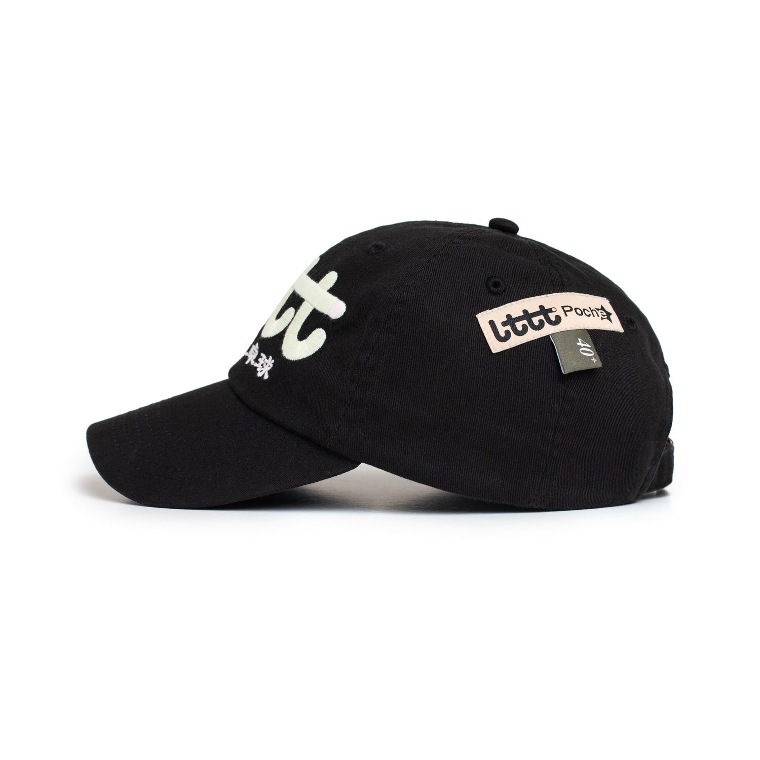 Glow Cap, Black