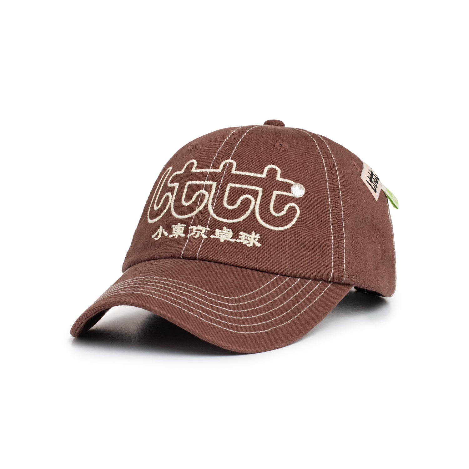 Outline Logo Hat, Brown