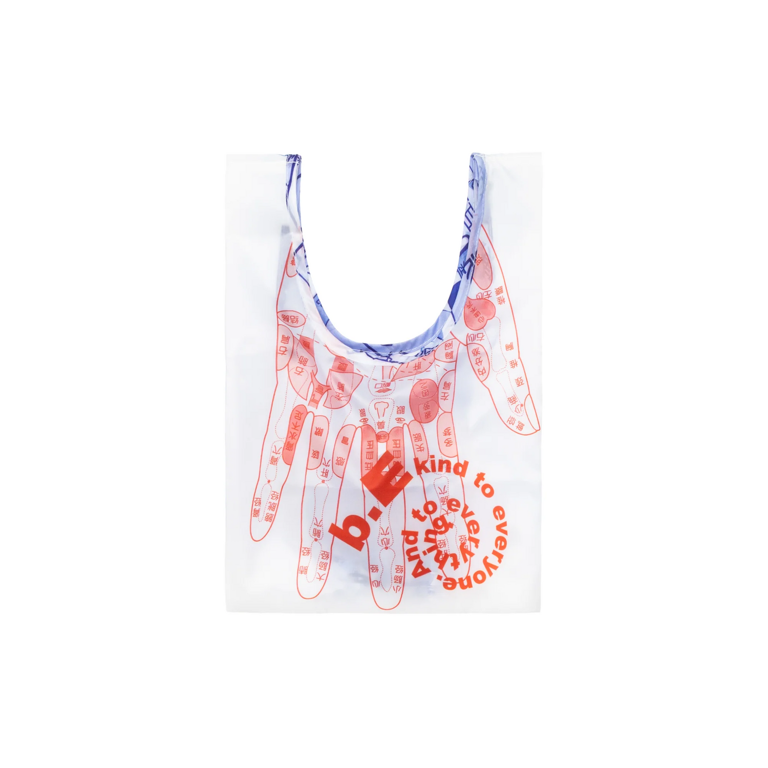 Reflexology Reusable Bag Mini, White