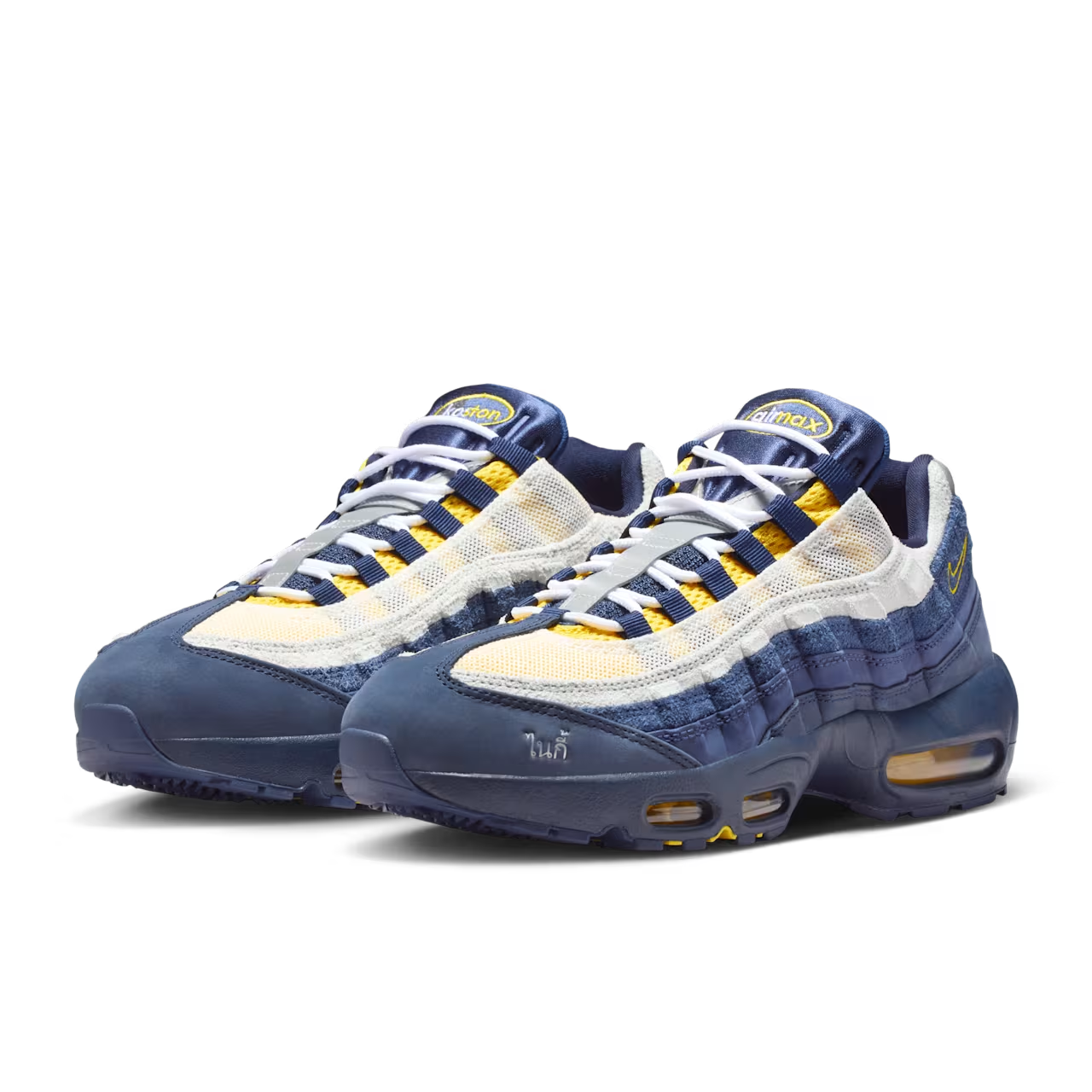 Nike SB Air Max 95 x Eric Koston, Obsidian / Speed Yellow