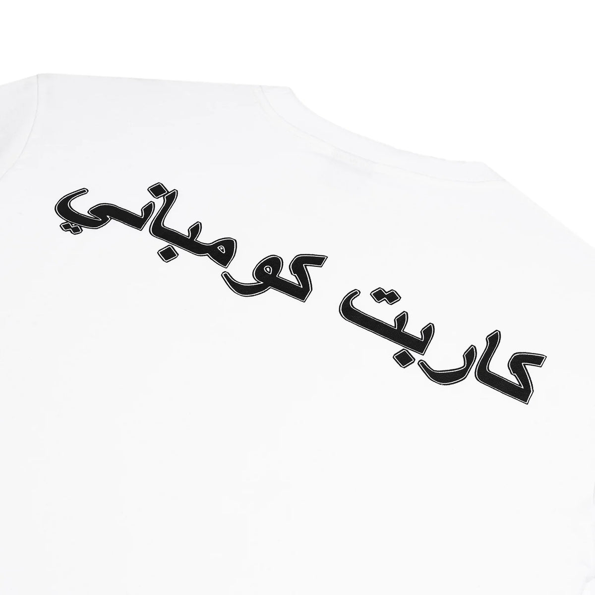 Iron Ankh Tee, White