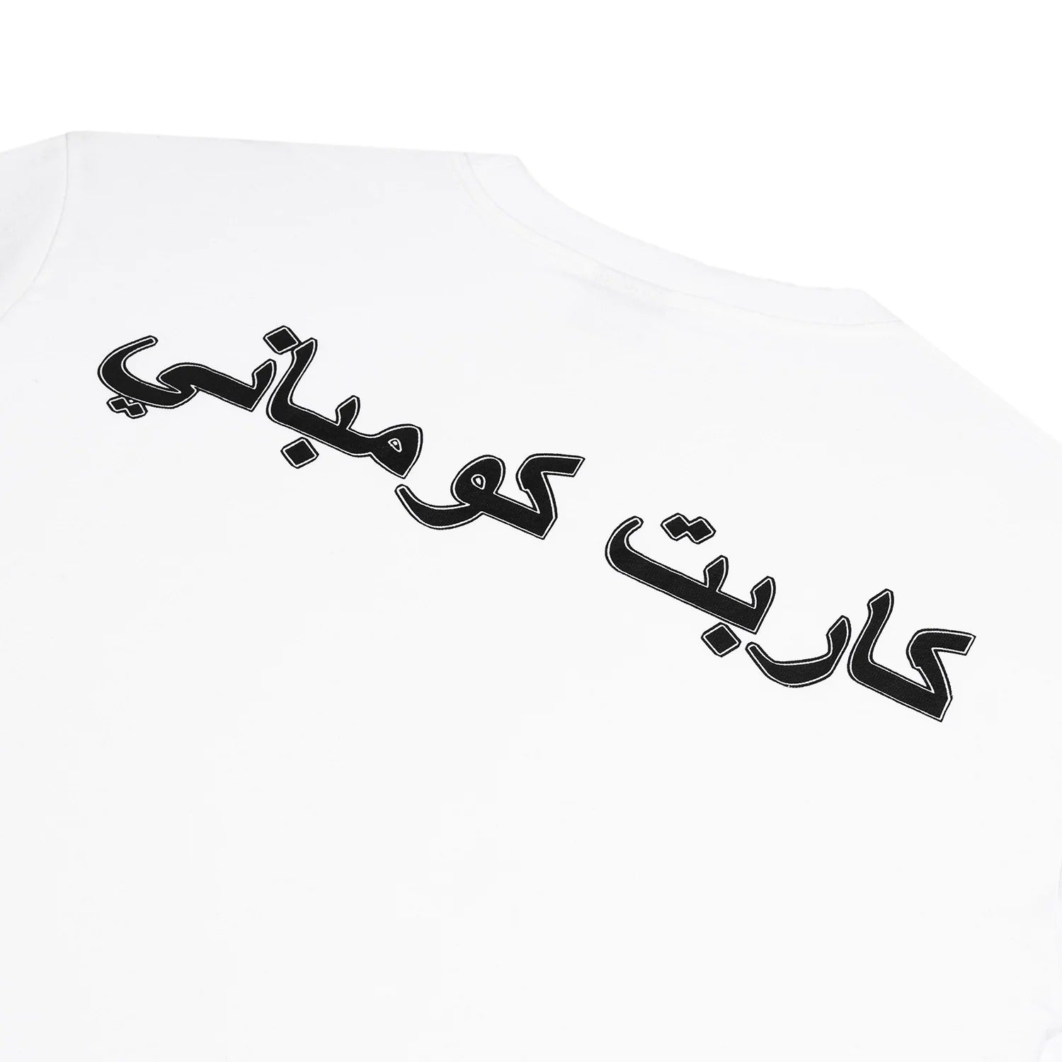 Iron Ankh Tee, White