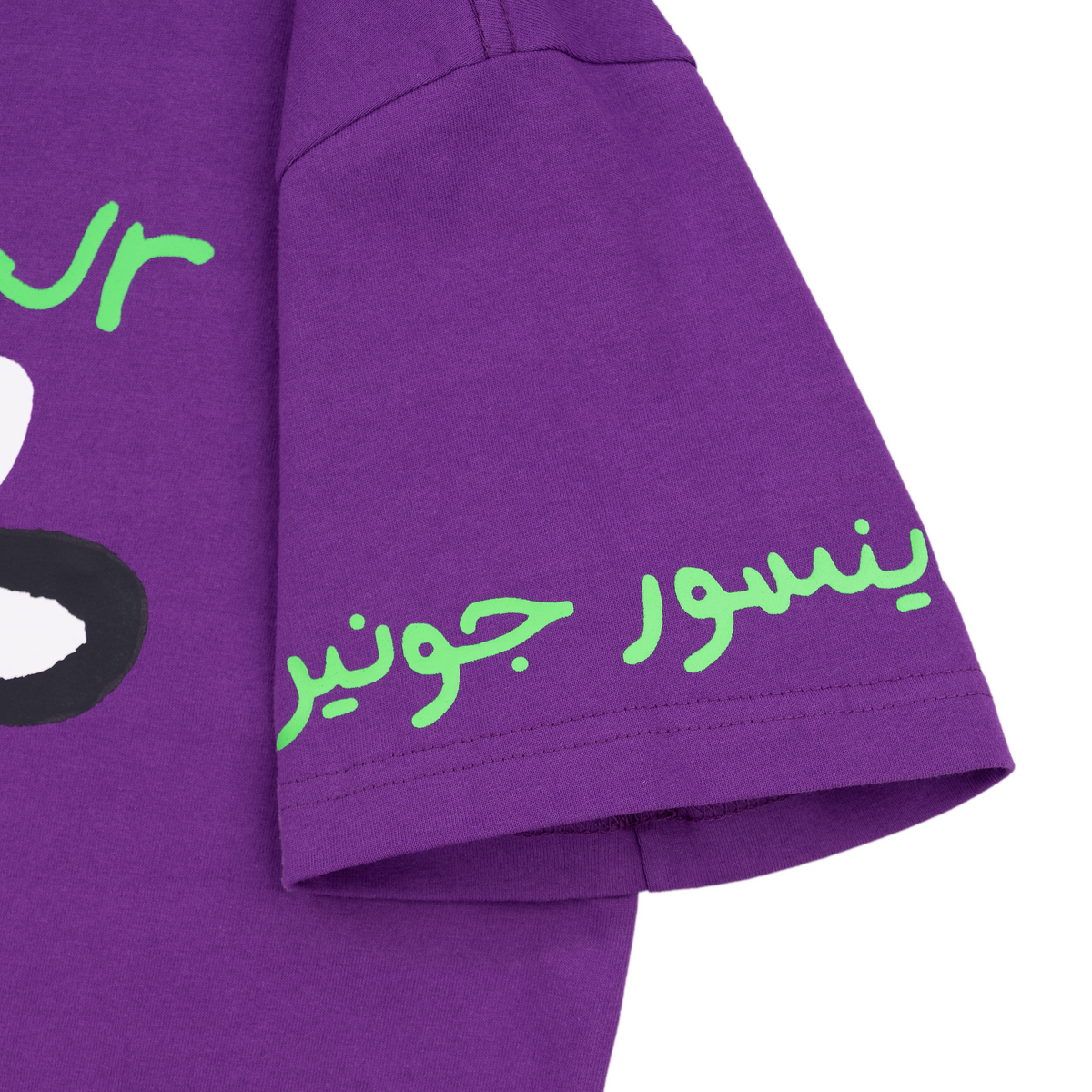 Dinosaur Jr Cow Tee, Purple