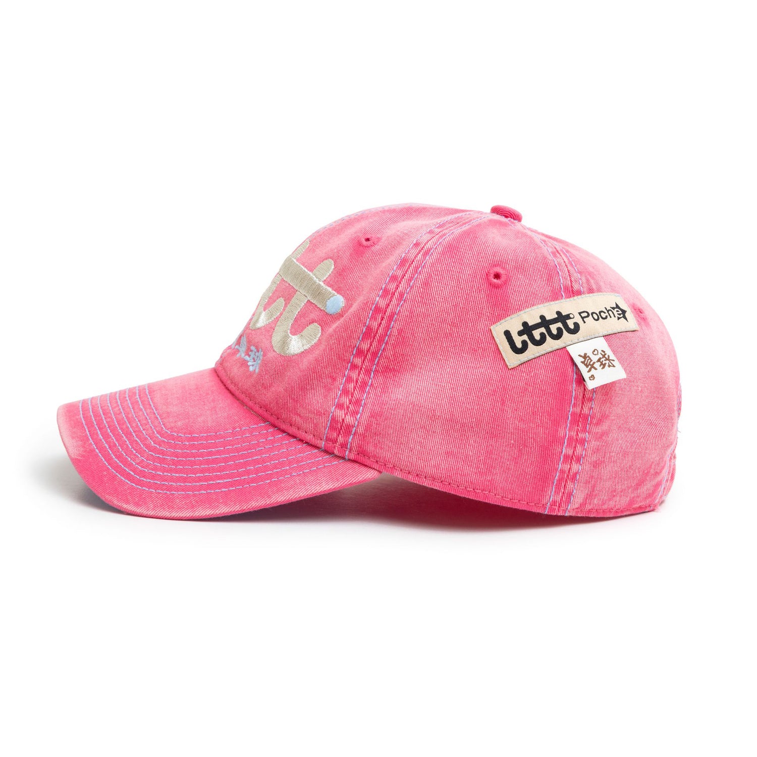 Club Hat, HGH