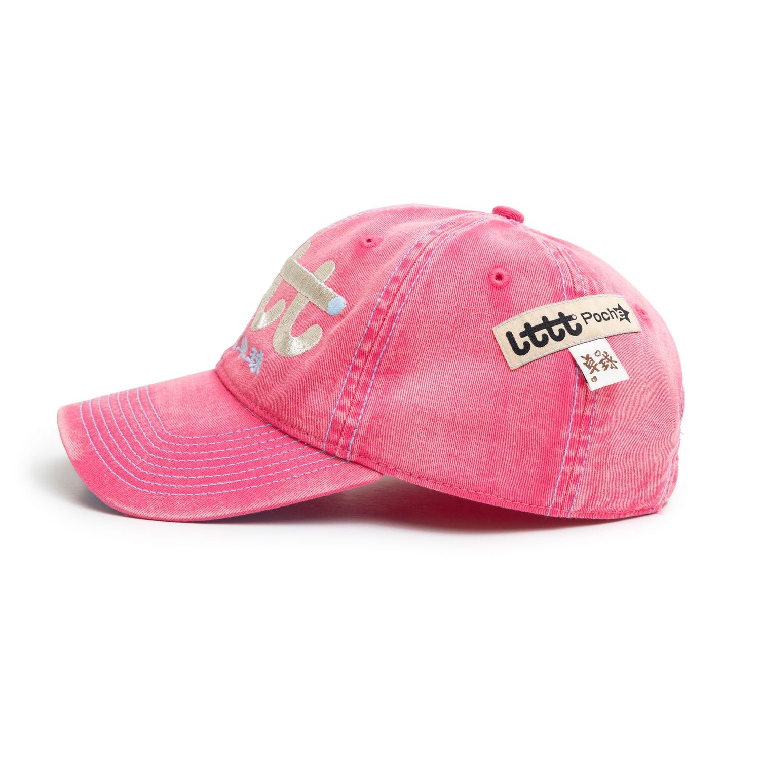 Club Hat, HGH