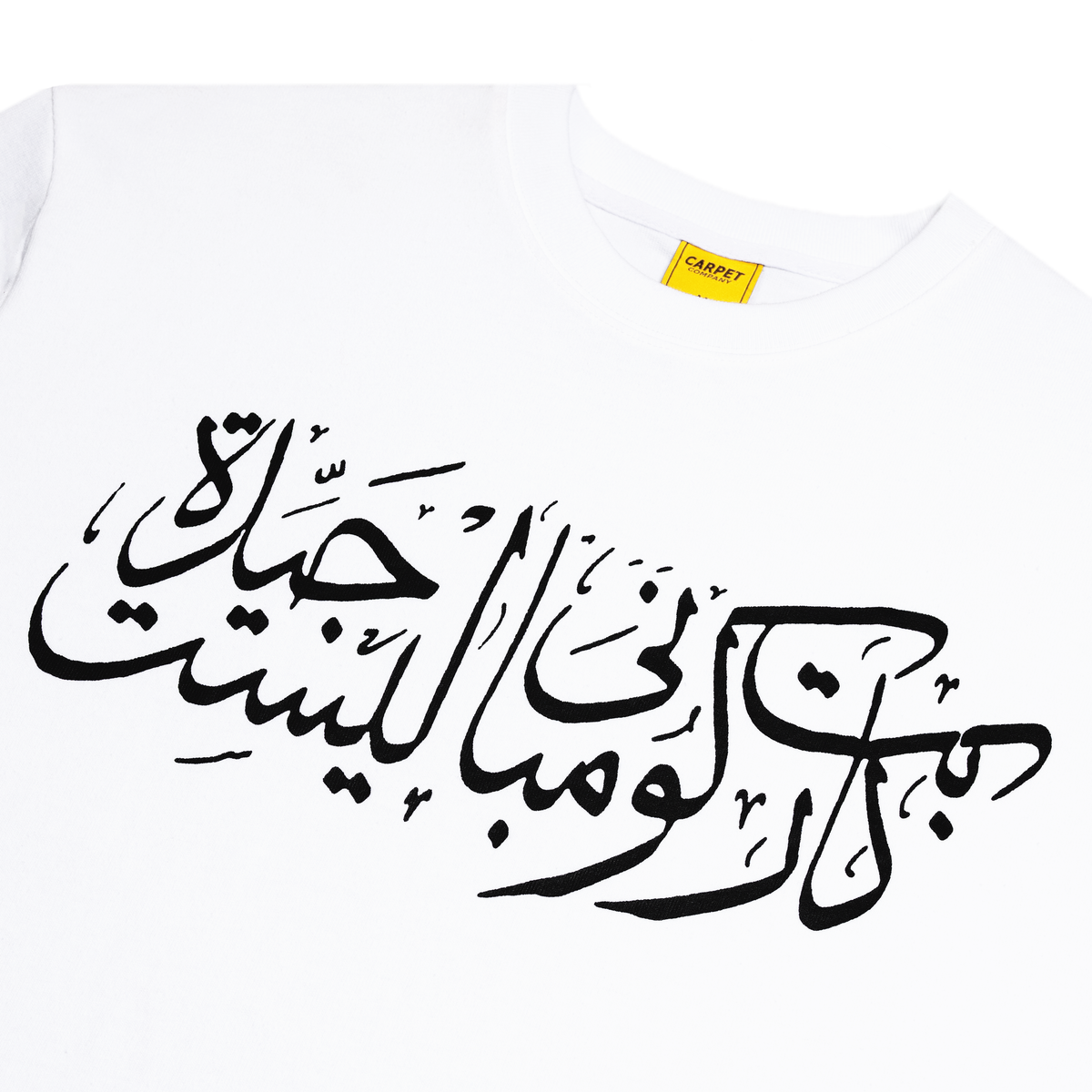 Arabic Tee, White