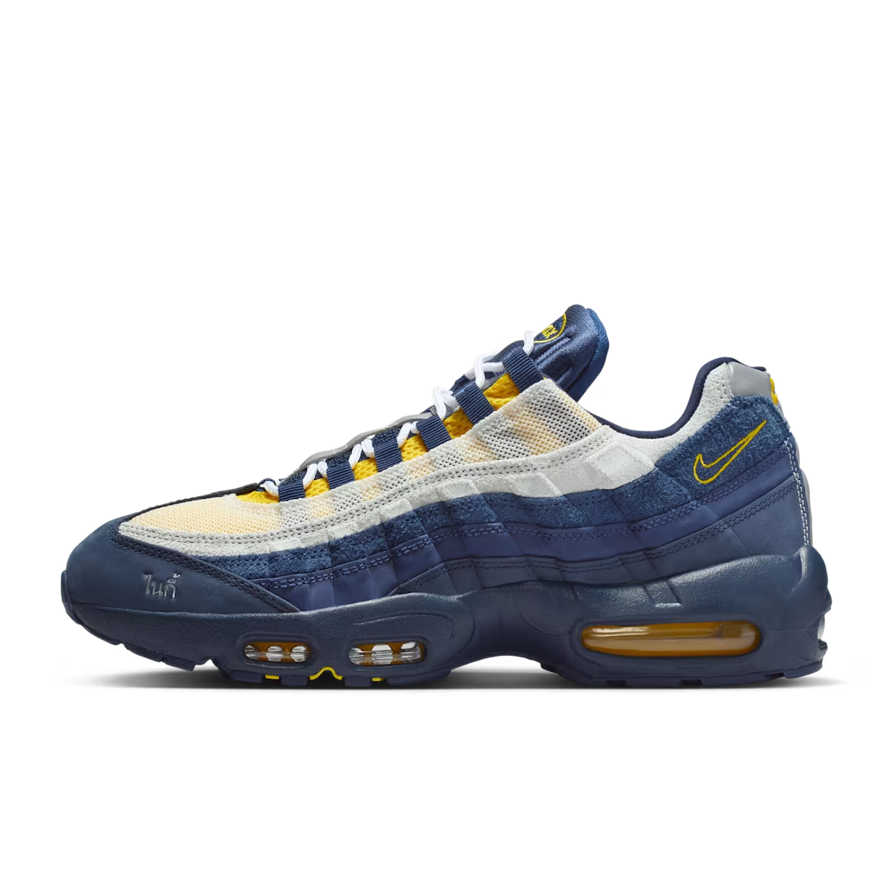 Nike SB Air Max 95 x Eric Koston, Obsidian / Speed Yellow
