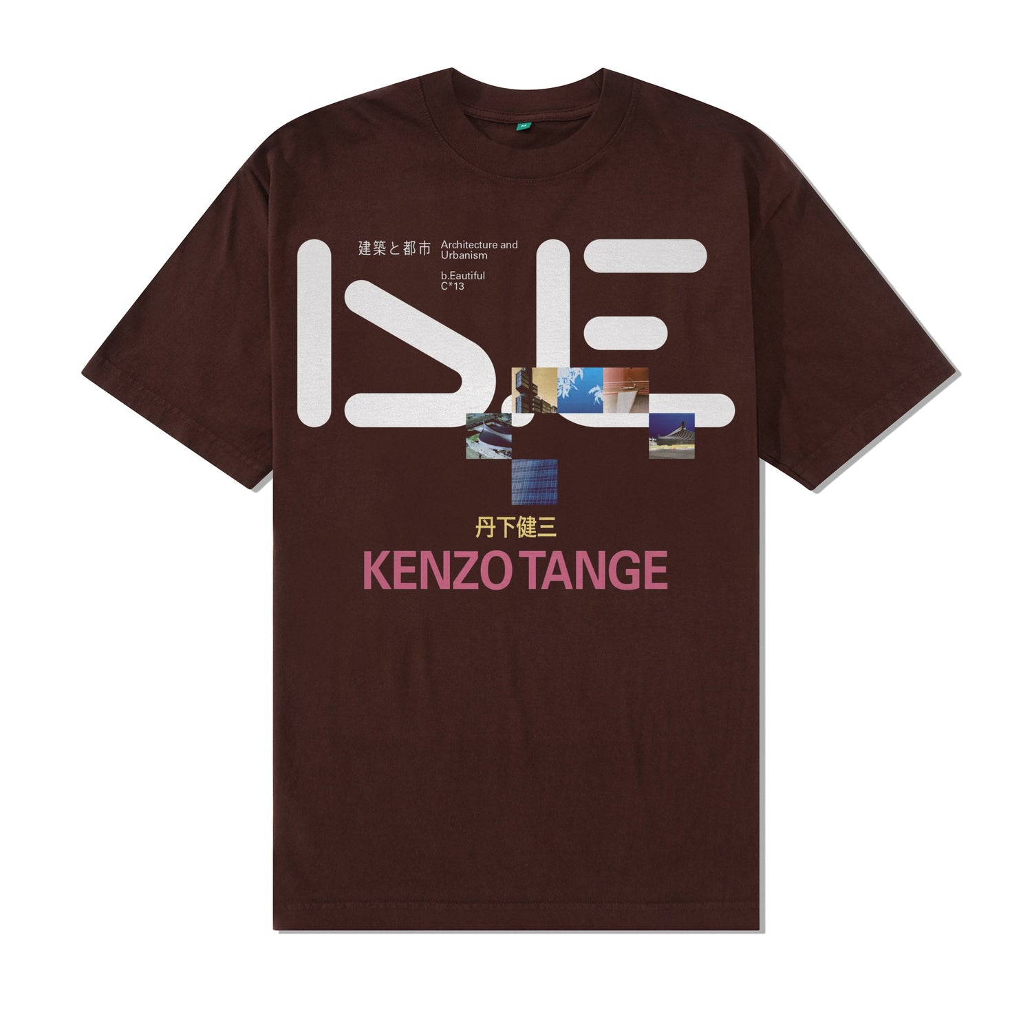 Tange Issue Tee, Chocolate