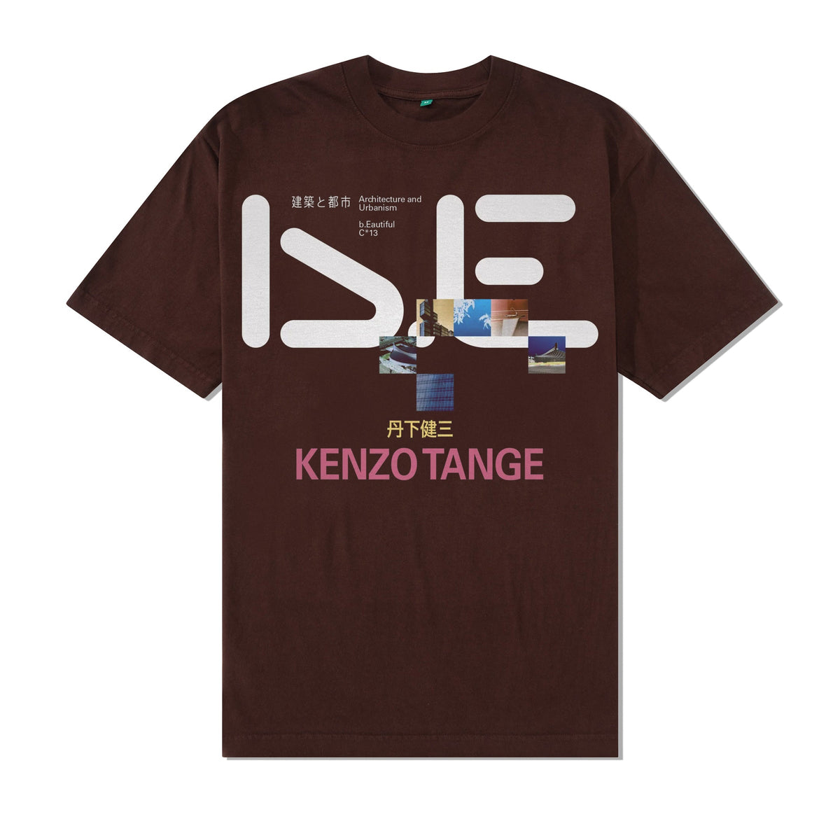 Tange Issue Tee, Chocolate