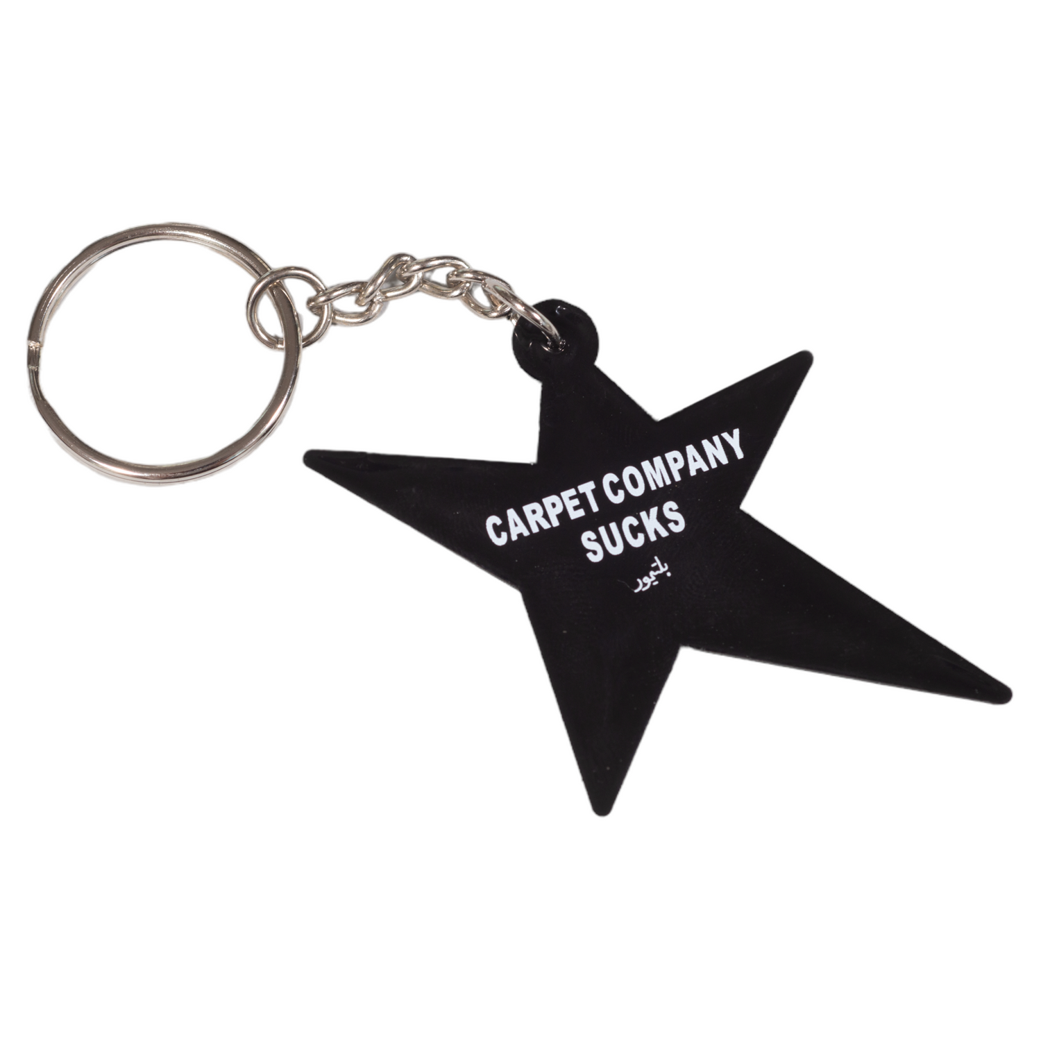 C-Star Keychain, Purple