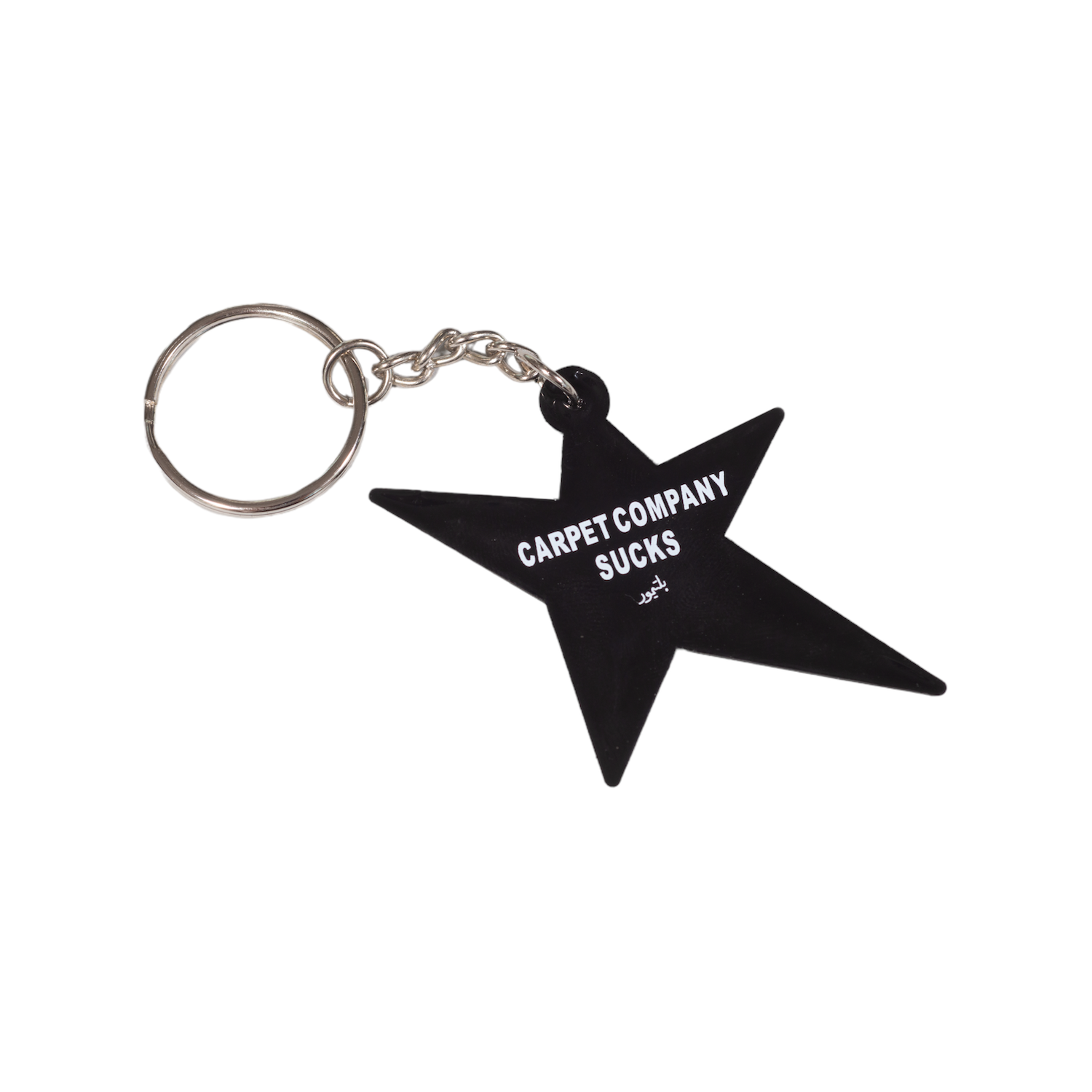 C-Star Keychain