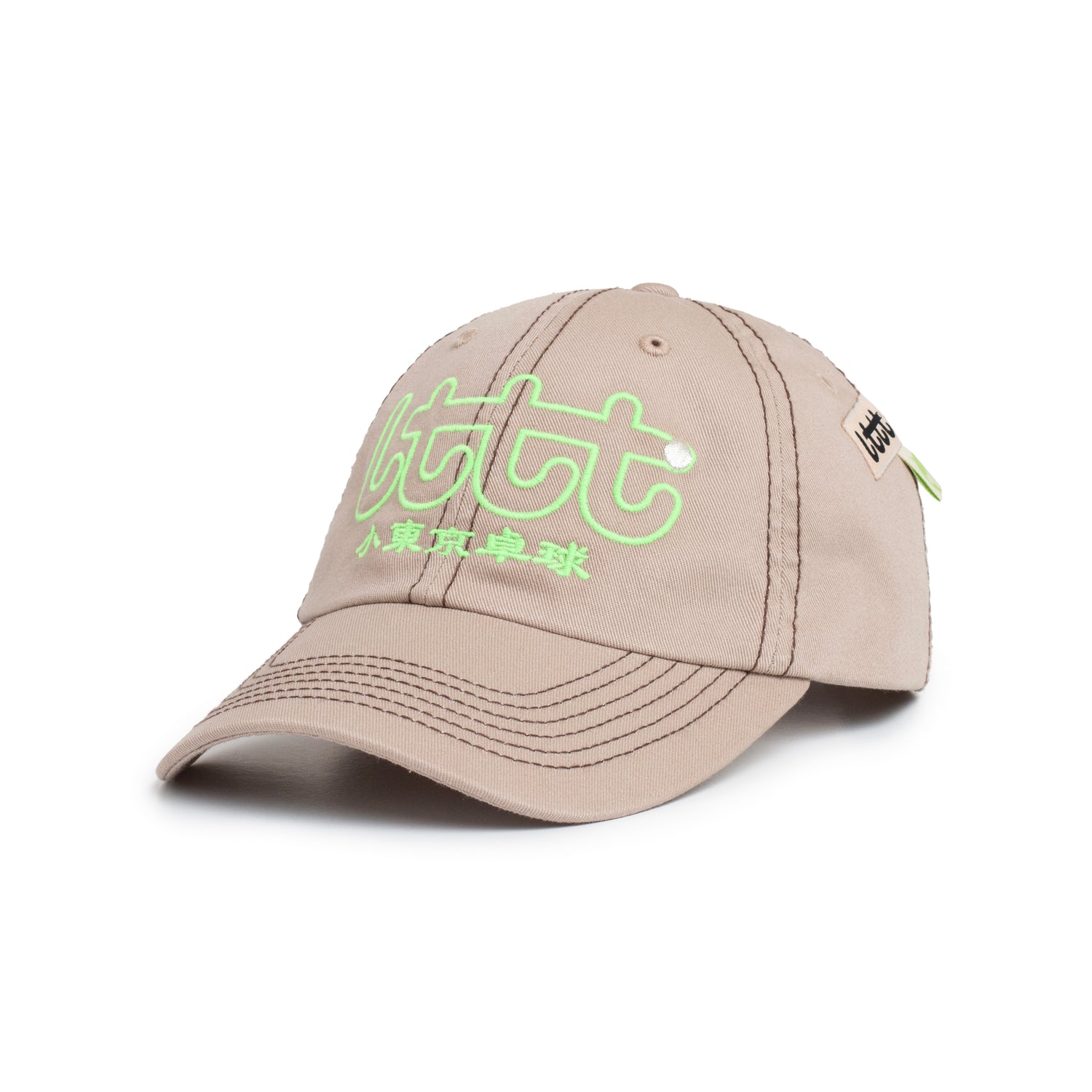 Outline Logo Hat, Khaki