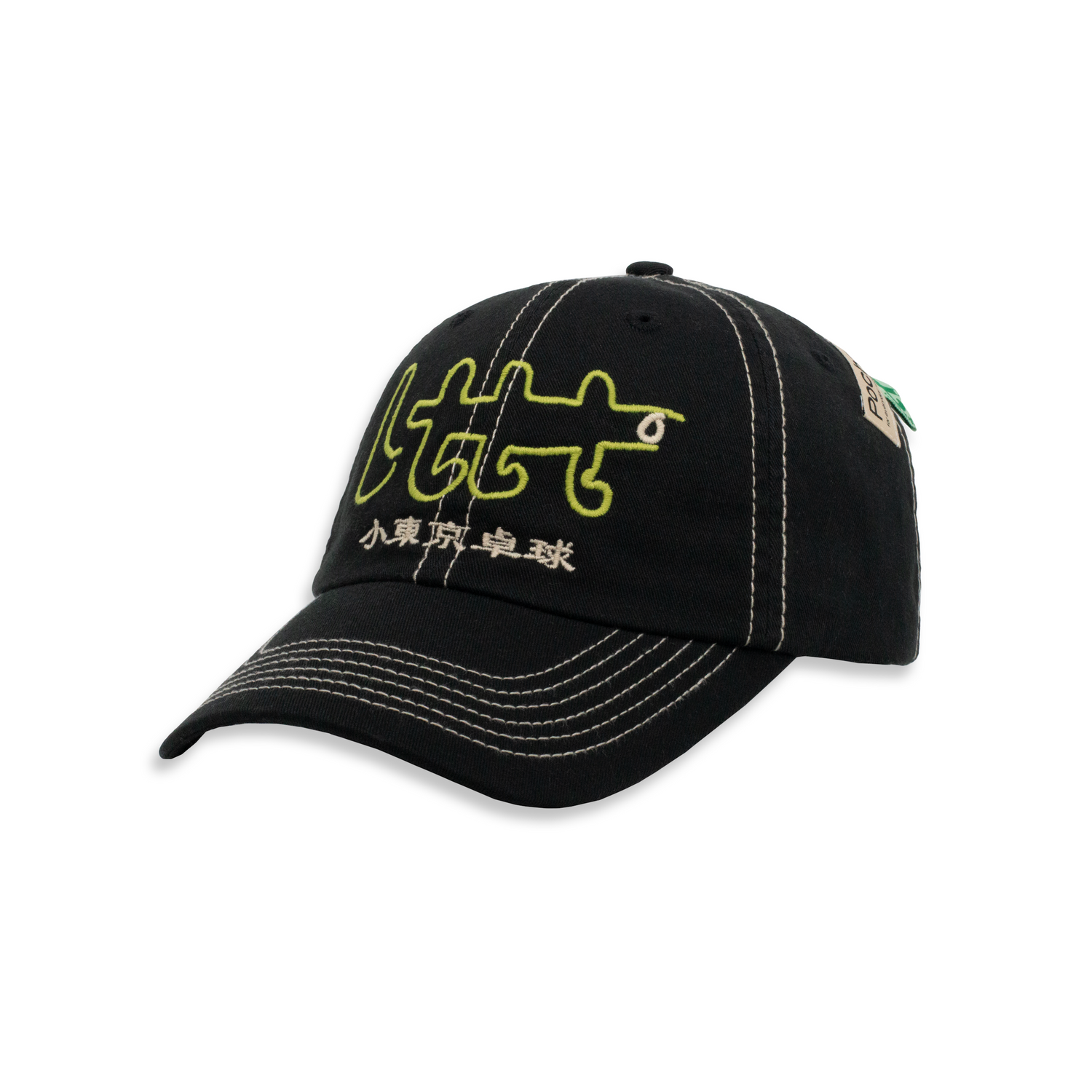 Baby Logo Hat, Black