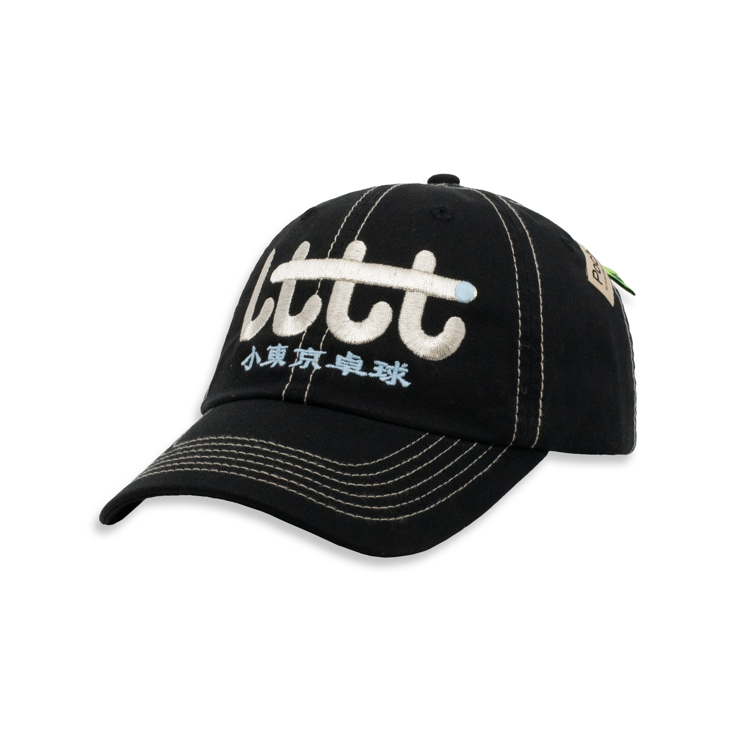 Metallic Hat, Black