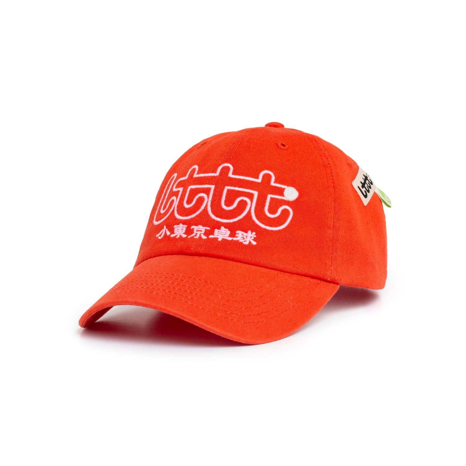 Outline Logo Hat, Orange